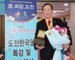 도전한국인 10인 대상 시상식