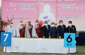 불기 2566년 부처님 오신날 봉축법요식