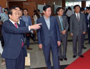 정부3.0 충남지역 성과보고대회