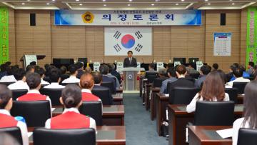 서산비행장 민항유치 추진방안 모색 의정토론회