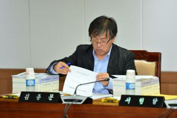 제274회 정례회 교육위원회 제1차회의