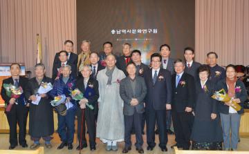 충남역사박물관 개관 10주년 특별전