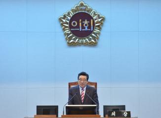 제292회 정례회 본회의(제5차)