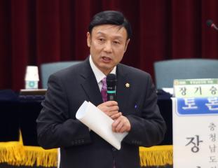 충남의 미래인재 육성을 위한 의정토론회