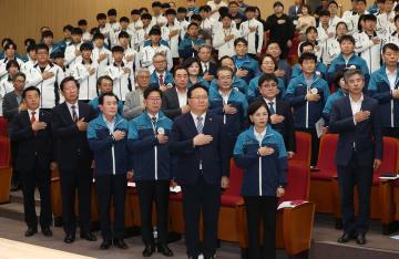 제100회 전국체전 충남선수단 발대식