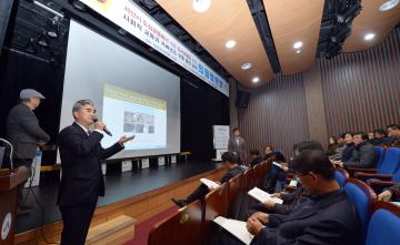 서산시 도심공동화에 따른 도시재생을 위한 사회적교육과 거버넌스 구축 방안 모색 의정토론회