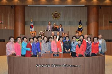 논산 노성면 두사리 주민일행 의회청사 방문