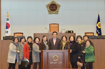 공주시여성단체협의회원 접견