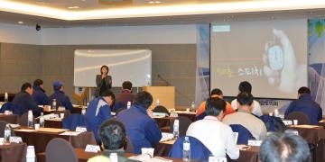 2012 의정연찬회