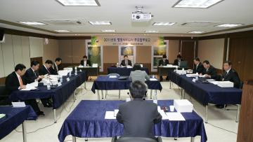 11.29일 건설소방위원회 행감