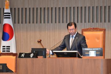 제265회 임시회 제1차 본회의