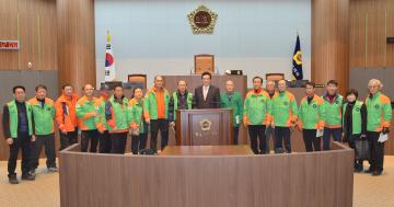 공주시 자율방재단 접견