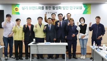 상가 브랜드화를 통한 활성화 방안 연구모임