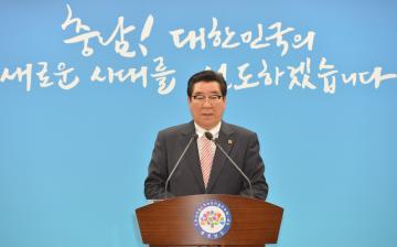 윤석우 의장 사퇴 기자회견