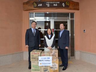 유병국 의장 연말연시 사회복지시설 위문