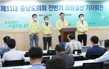 제11대의회 전반기 의정결산 기자회견