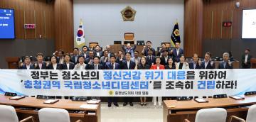 제360회 임시회 제1차 본회의 정병인 의원 건의안