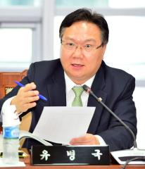 제273회 임시회 의회운영위원회(유병국의원)