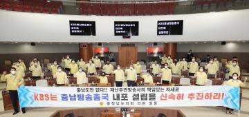 제324회 임시회 제2차 본회의