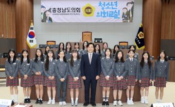 청소년 의회교실