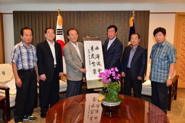 예산군 주민 접견