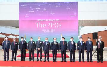 충청남도 70년 기록전