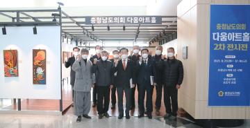 다움아트홀 2차 전시전 개막