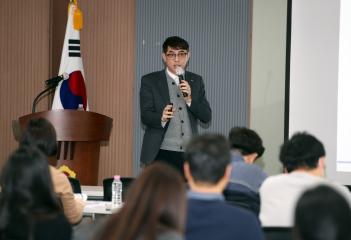 예.결산 및 주요업무 분석 역량 강화 교