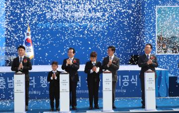 충남형 더 행복한 주택 기공식