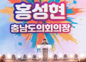2025~2026 충남 방문의 해 WOW 충남 FESTA