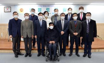 우리나라 초등학교 통일교육의 실제와 앞으로의 방향 모색 의정토론회