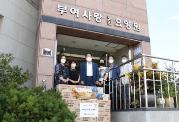 2022년 추석 명절맞이 사회복지시설 위문