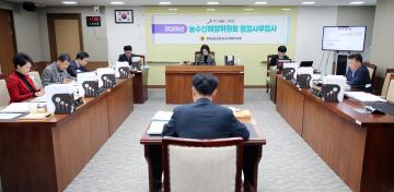 제362회 정례회 행정사무감사 농수산해양위원회