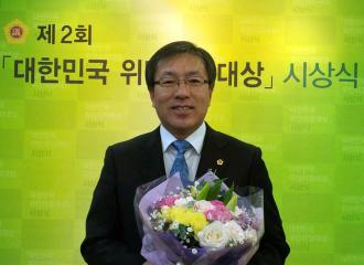 김종문의원 '위민의정 대상'우수상 수상