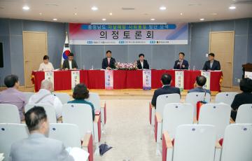 충남도의회 김도훈 의원, 자살예방·사회통합 방안 모색 의정토론회 개최