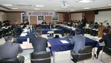 도청이전추진지원특별위원회 내포신도시 건설현장 방문