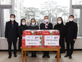 설 명절 앞두고 사회복지시설 위문