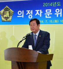 충청남도의회 의정자문위원회