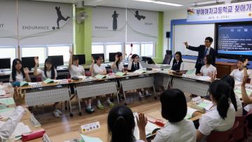 충남도의회 찾아가는 의정아카데미(부여여자고등학교)