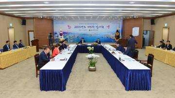 전국시.도의회의장협의회 2015년도 제5차 임시회(울산광역시의회)