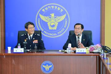 의장단,상임위원장단 초청 치안정책설명회