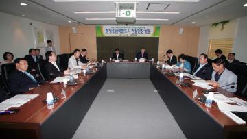 충청남도와 세종특별자치시간 상생발전특별위원회 현장방문