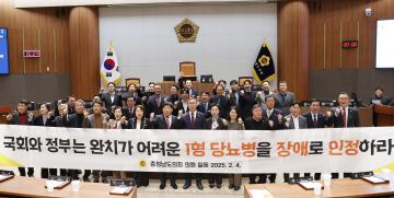 제357회 임시회 제1차 본회의 윤희신 의원 건의안