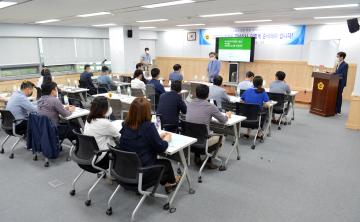 충청남도의회 의정아카데미
