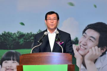 제14회 충남 사회복지의 날 기념식