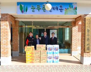 설맞이 사회복지시설 방문(늘푸른실버홈)