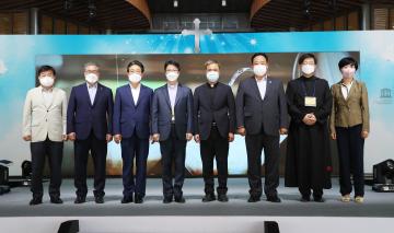 김대건 신부 탄생 200주년 기념 국제학술심포지엄 개막식