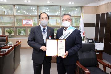 국민건강보험공단 당진지사 일일명예지사장