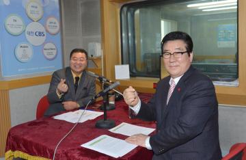 대전 CBS 라디오 시사매거진