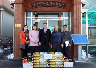 충남도의회 사회복지시설 방문 위문품 전달